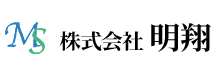 株式会社明翔
